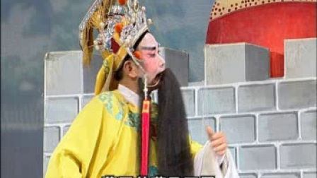 潮剧《唐明皇斩子》上集