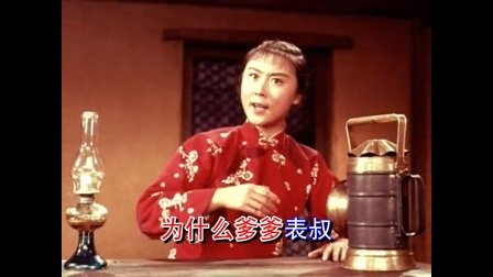 现代京剧红灯记经典唱腔15首