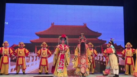晋剧全本《长孙皇后》上集