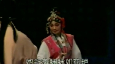 莆仙戏《叶李娘》全剧