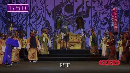 秦腔历史剧《司马迁》全本超清