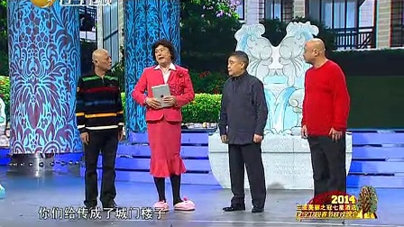 化妆相声《信不信》超清