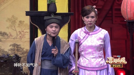 喜剧总动员第4期完整版 秦海璐犯花痴求吻王宁 171118下载