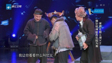 喜剧总动员第5期 沈腾宋小宝尬演琼瑶戏 171125下载
