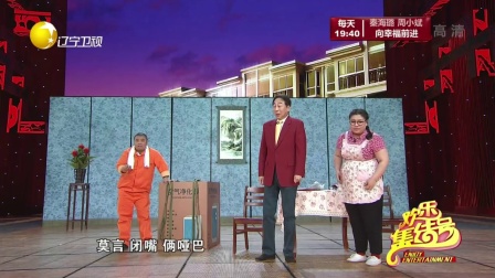 欢乐集结号 171126
