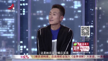 女子七年间提百次离婚 171126