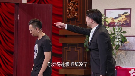 我为喜剧狂 171130