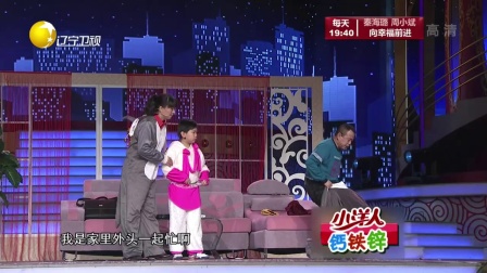 欢乐集结号 171130