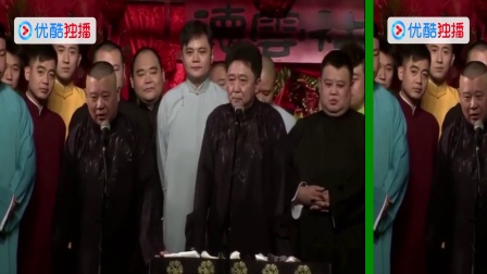 德云社压轴这四对 我眼里就岳云鹏和孙越