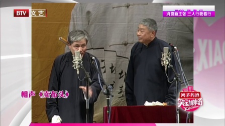 笑动剧场 171130