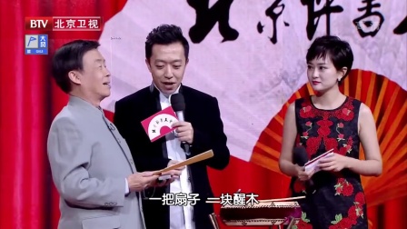 醒木连天震神州《北京评书大会》开播发布会