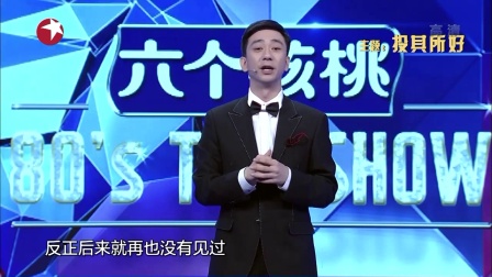 投其所好 171130