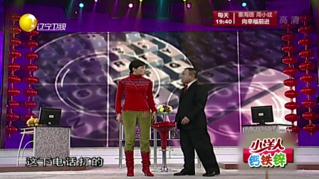 欢乐集结号 171201