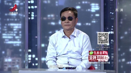 缺乏责任感的 父亲  171201