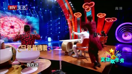 笑动欢乐秀(一) 171202