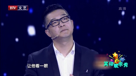 笑动欢乐秀(二) 171202