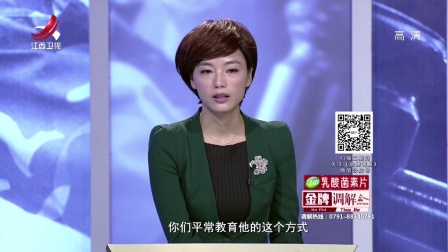 情同父子的叔侄 171202