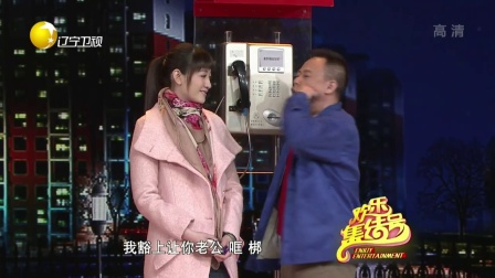 欢乐集结号 171203
