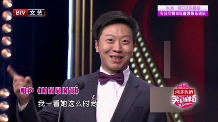 笑动剧场 171203