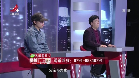 父亲对女儿之幼稚的焦虑 171203
