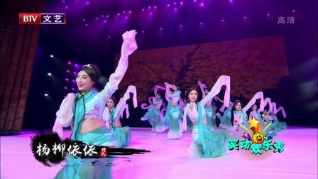 笑动欢乐秀(1) 171204
