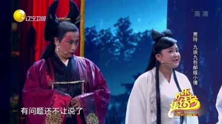 欢乐集结号 171204
