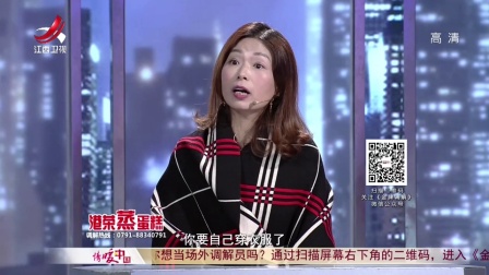 受气的后妈 171204