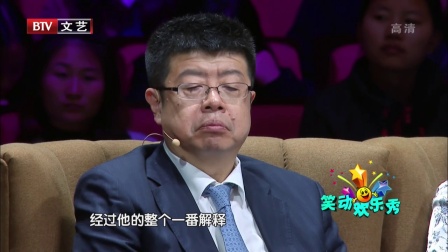 笑动欢乐秀(一) 171205