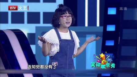 笑动欢乐秀(二) 171205