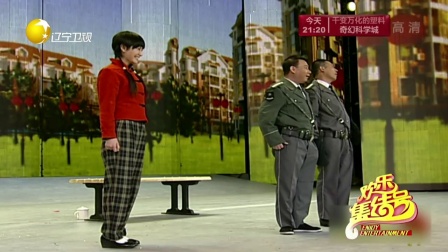 欢乐集结号 171205