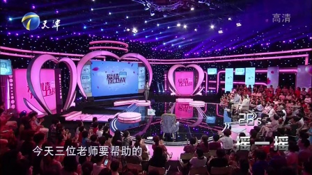 我们该怎样经营婚姻 171205