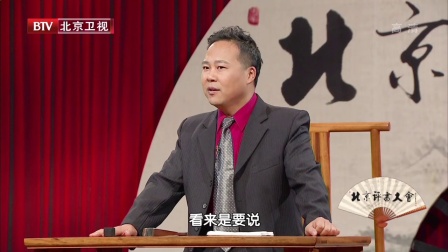 《三言二拍》之《转运汉遇巧洞庭红》第一回