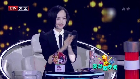 笑动欢乐秀(2) 171206