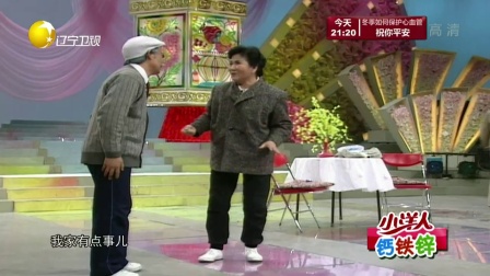 欢乐集结号 171206