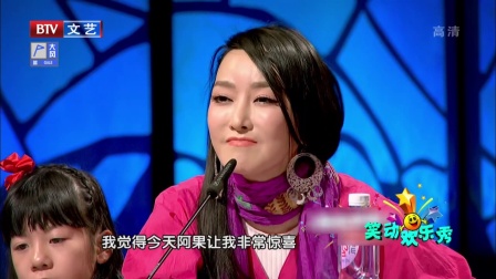 笑动欢乐秀(二) 171207