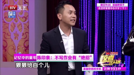 记忆中的童年 171207