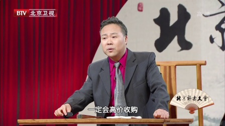 《三言二拍》之《转运汉遇巧洞庭红》大结局