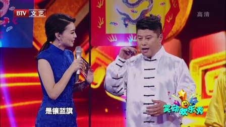 笑动欢乐秀(一) 171208