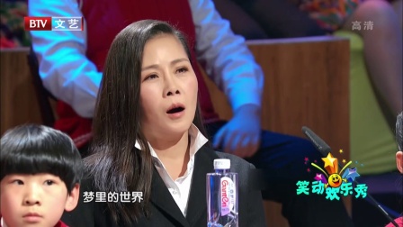 笑动欢乐秀(二) 171208
