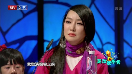 笑动欢乐秀 171209