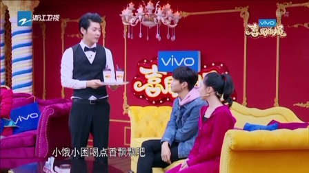 喜剧总动员分段20171209第十四段 高清