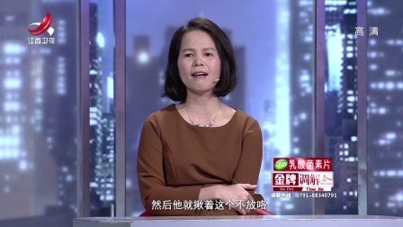 不顾家丈夫让妻子心累不已 171209