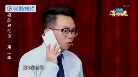 喜剧总动员《天道好轮回》苍天饶过谁下载
