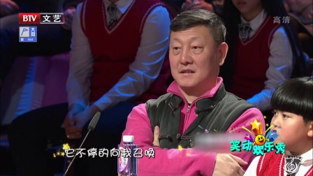 笑动欢乐秀 171210