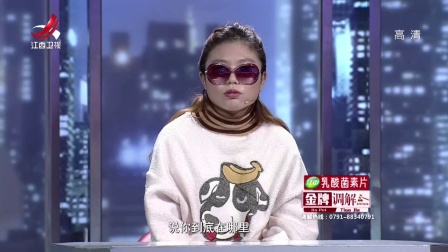 女儿的恨171210