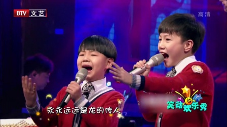 笑动欢乐秀 171212