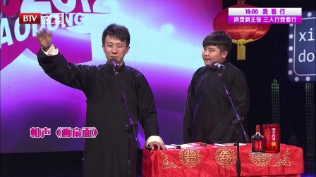 笑动剧场 171212