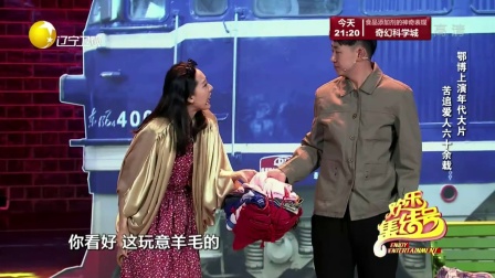 欢乐集结号 171212