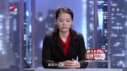 AA制的夫妻关系 171212