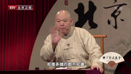 《聊斋》之《神女》第三回 171213